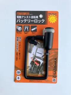 Item thumbnail for item c1f7fdd8-85ef-407a-8023-c8fb1d5404a0