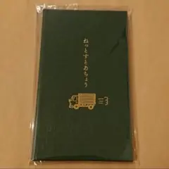 新品 限定 測量野帳 ネットストア