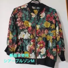 新品未使用！花柄シアーブルゾン