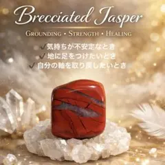 【特級呪物】直感で選ばれる赤の守護石 パワーストーン