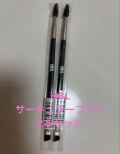 2025年最新】サーキュラーブラシの人気アイテム - メルカリ
