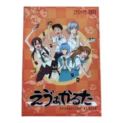 2025年最新】エヴァかるたの人気アイテム - メルカリ