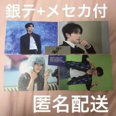 zb1 アンコン　ゼベワン　メテュ　マシュー　ポストカード　ポスカ　落下物　銀テ