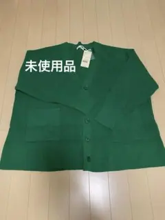 studioCLIPグリーン カーディガン Fサイズ