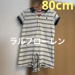 ラルフローレン✨ストライプ ロンパース　80cm 綿100%