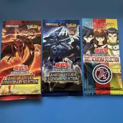 Vジャンプ全員応募者パック　3種