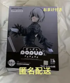 おまけ付　【即日・匿名配送】　ママ枕　ニーア　オートマタ　くじ　ヨルハ