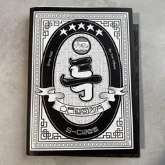 Straykids 5star A Ver. 開封済み アイエン チャンビン