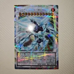 遊戯王】シューティングクェーサードラゴン オーバーフレームプリシク