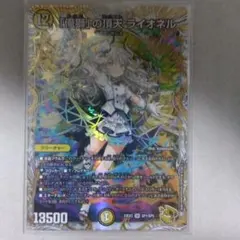 2025年最新】「俺獅」の頂天 ライオネル 金トレジャーの人気アイテム