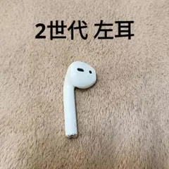 Apple AirPods 2世代 片耳 L 片方 左耳 22