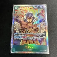 アディオ sr OP09-023 ワンピースカードゲーム