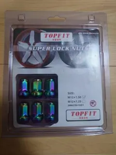 TPI クロムモリブデン冷間鍛造レーシングナット＆ロックセット - メルカリ