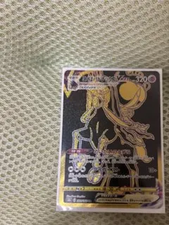 こくばバドレックスURのサムネイル