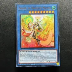遊戯王 海皇の狙撃兵 ノーマル 英語版 - メルカリ