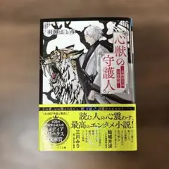 無頭人 - メルカリ