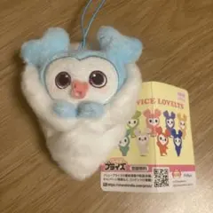 【GiGO限定】 TWICE LOVELYS おくるみマスコット ナヨン