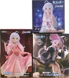 ［フィギュア/136］魔女の旅々 フィギュア ナイトウェア 魔女服 仮面ドレス