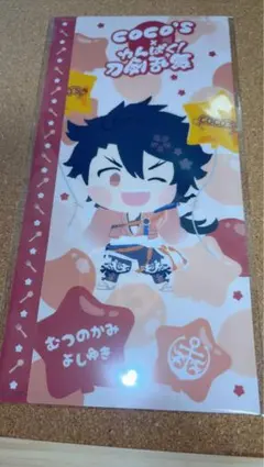 Item thumbnail for item bcceb77b-a5ca-46e7-8996-9edf11198532