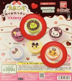 たまごっち手作りおやつチャーム　平成女児チョコ　くちぱっち　めめっち　2個セット