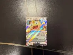 ニャース ex RR ポケモンカード SAR ムニキスゼロ ロケット団 サカキ