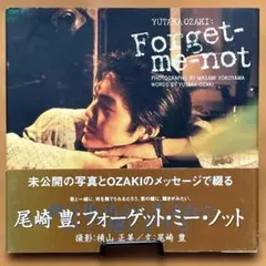 海外作家 フォーゲットミーノット by.メアリー特大サイズ イギリス在住の4姉妹のブランド ”フォゲット・ミ ー・ノット