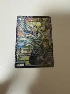 千両力士　多禍の泥粋　3枚　モーニングエビフリャーカイザー　2枚 モーニング・ABYFLHA・カイザー(DM25EX4 S11/S15) | デュエル・マスターズ