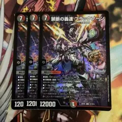 デュエルマスターズ 赤緑アポロヌス デッキ ブラックゾーン - メルカリ