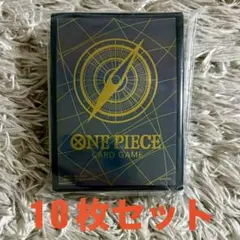 ワンピース カード 公式スリーブ オフィシャルスリーブ 黒金 10枚セット
