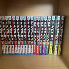 【極美品 未開封あり】チェンソーマン 1~18巻 漫画 セット売り まとめ売り