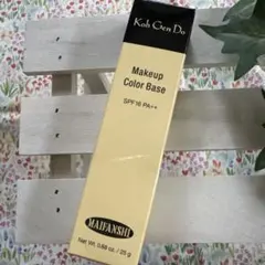 江原道メイクアップカラーベース(グリーン) 35g 新品・未使用 最終