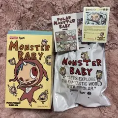 POLAR Monster Baby Collection GOOLILI