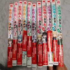 安値　美品！あかね噺 1巻〜18巻セット 安値 美品！あかね噺 1巻〜18巻セット - メルカリ