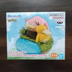 ポケットモンスター くつろぎタイム コダック＆ヤドンフィギュア 12体セット 川辺でくつろぐヤドンとコダックに癒やされる！プライズ