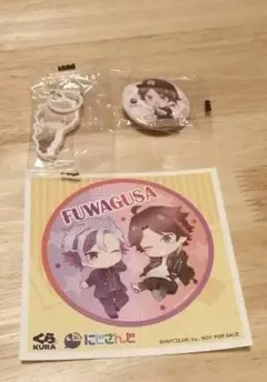 くら寿司　×　にじさんじ　ステッカー　ミニキーホルダー　缶バッチセット