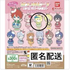 カラフルピーチ　ラバマス　ラバーマスコット　シヴァ　シヴァさん　ガチャガチャ