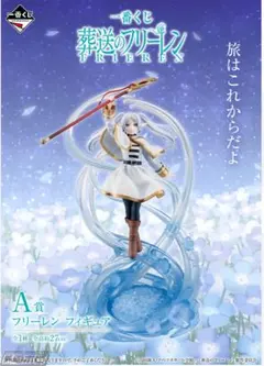 2026年最新】free a賞の人気アイテム - メルカリ