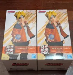ナルト / 忍界造形列伝 ボルトのフィギュア 2体セット