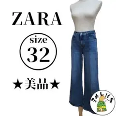 ZARA ザラ 【32】デニム ワイドパンツ コットン ロング ジーンズ