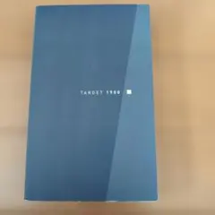 TARGET 1900 英語学習参考書