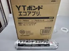2026年最新】コニシytボンドの人気アイテム - メルカリ