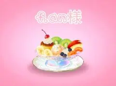 Item thumbnail for item 3a5c7510-0eb7-498d-aa13-7f9387aab15d