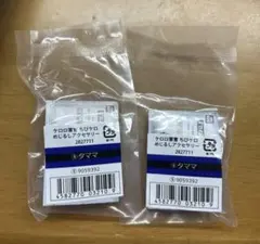 ケロロ軍曹 ちびケロ めじるしアクセサリー タママ