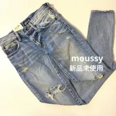 【新品未使用】moussy ダメージデニムパンツ　サイズ25