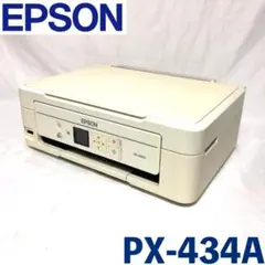 【格安】 EPSON インクジェット複合機 プリンター カラリオ PX-434Aのサムネイル