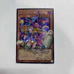 遊戯王 オーバーフレーム トゥーンブラックマジシャンガール