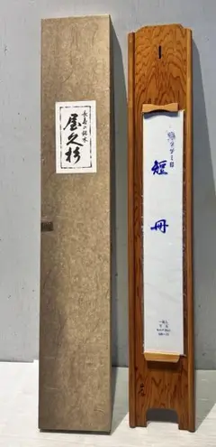 掛軸　書道 楽天市場】書道 掛け軸の通販