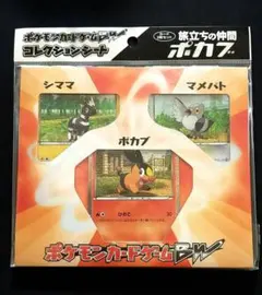 2026年最新】ポケカ bw 未開封の人気アイテム - メルカリ
