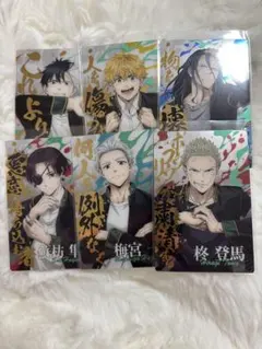 ウィンドブレイカー ウエハースカード レア