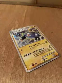 2026年最新】Pokemon Card Game カード名：ジバコイル ポケモンカード